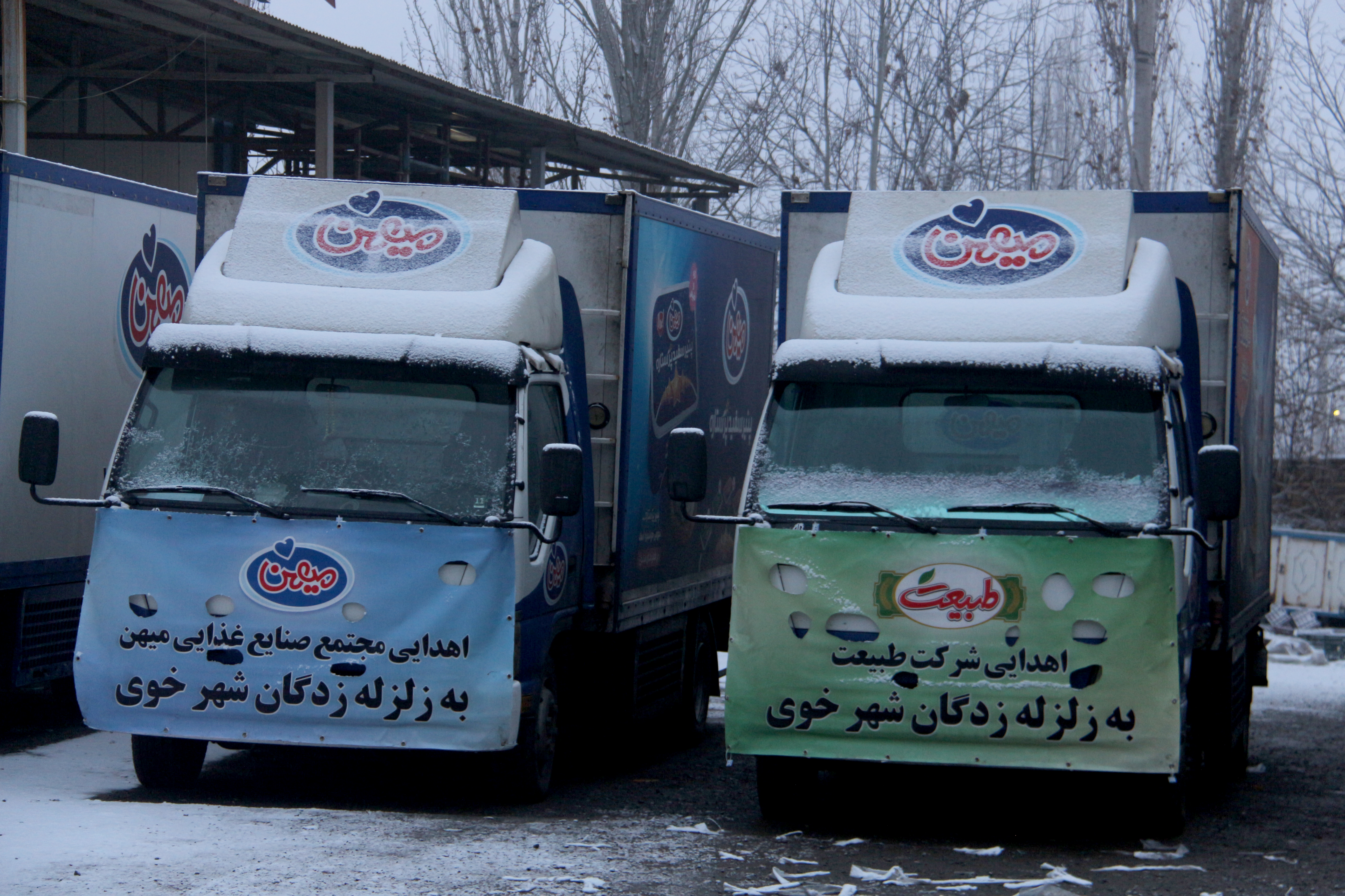 ارسال پک های معیشتی و کمک به زلزله زدگان در شهرستان خوی در بهمن ماه 1401